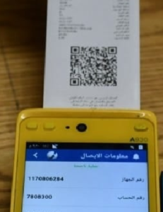 إتاحة حجز تذاكر القطارات من خلال منافذ فورى ووكلاء البيع المنتشرين بكافة محافظات