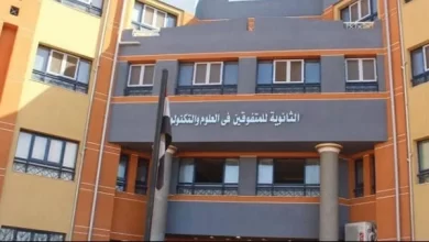 نتيجة اختبارات القبول بمدارس ستيم