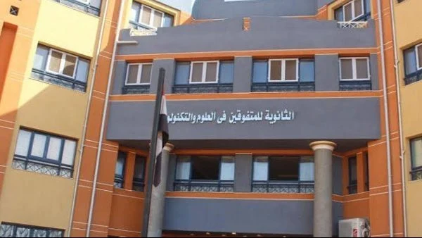 نتيجة اختبارات القبول بمدارس ستيم