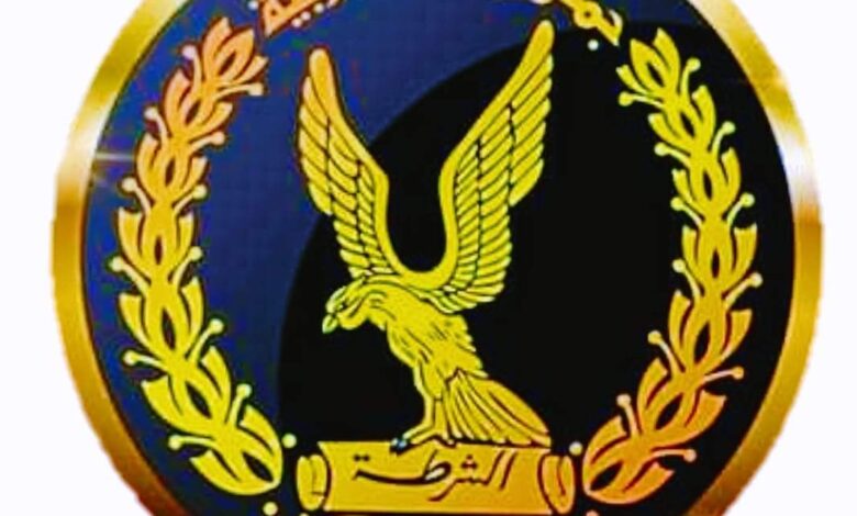 مواعيد تقديم معهد معاون شرطة 2023