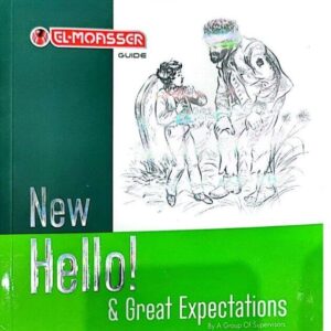 اجابات كتاب المعاصر انجليزى للصف الثالث الثانوى 2024