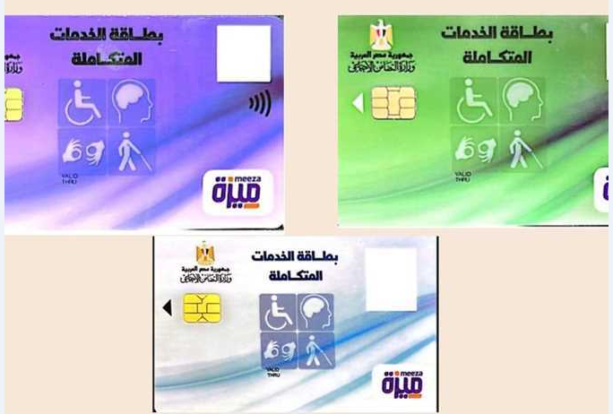 خريطة أماكن حملة هنوصلك لاستخراج بطاقة الخدمات المتكاملة اليوم 16 أكتوبر2023
