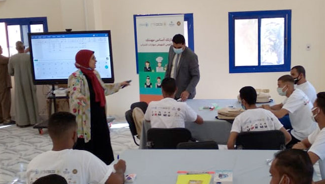 التقديم للتدريب المهني لذوي الهمم والشباب من الجنسين على الفندق الشاملة بسوهاج (التفاصيل)
