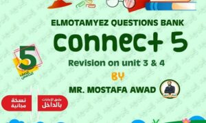 مراجعة شهر نوفمبر للصف الخامس الابتدائي إنجليزي pdf