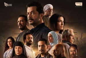 موعد إعادة وعرض مسلسل العوده 2023 جميع الحلقات