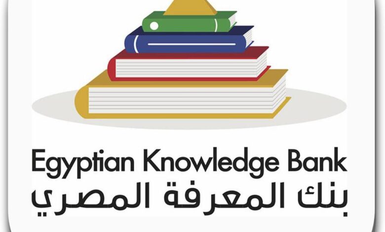 التعليم تعلن رابط تسجيل دخول بنك المعرفة