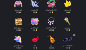 أسعار هدايا التيك توك