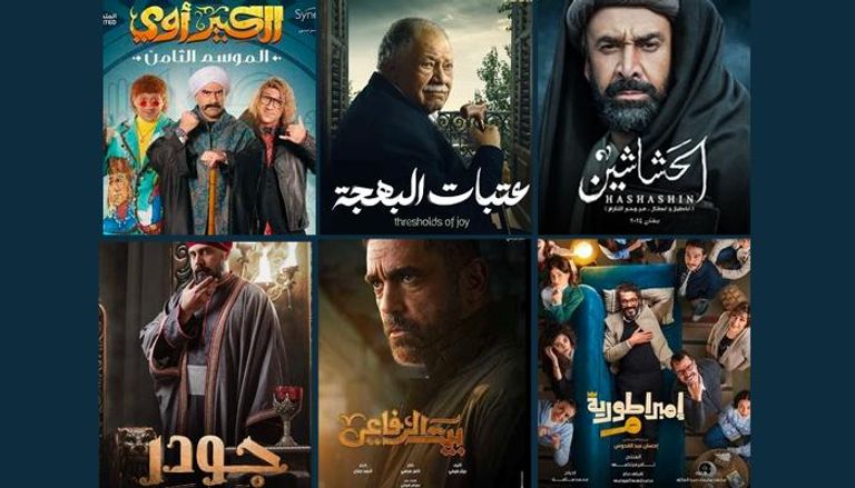 تحميل مسلسلات رمضان 2024 المصرية