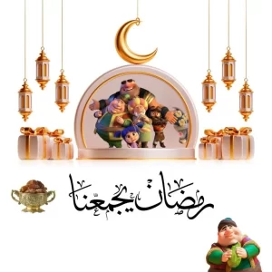 موعد اذان المغرب في أول يوم رمضان 11-3-2024