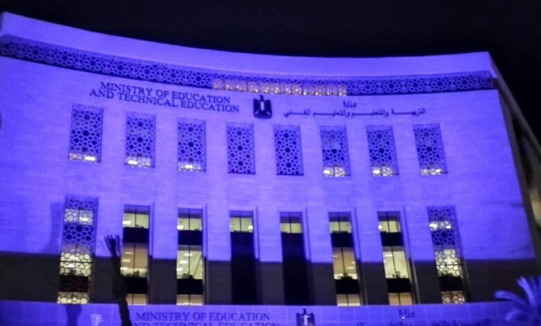اليوم العالمي للتوحد