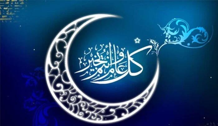 الصيغة الشائعة لتكبيرات العيد