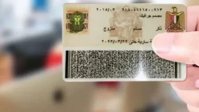 أسعار استخراج بطاقة الرقم القومى بجميع أنواعها.. تعرف عليها