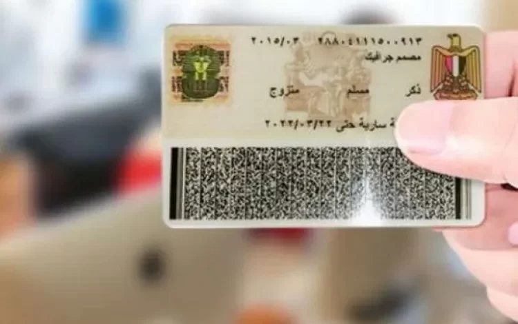 أسعار استخراج بطاقة الرقم القومى بجميع أنواعها.. تعرف عليها