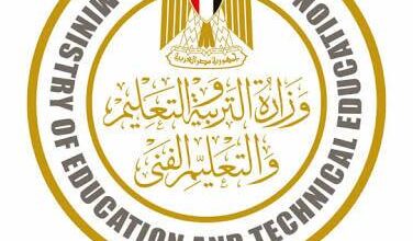 البوابة التعليمية نتائج الطلاب