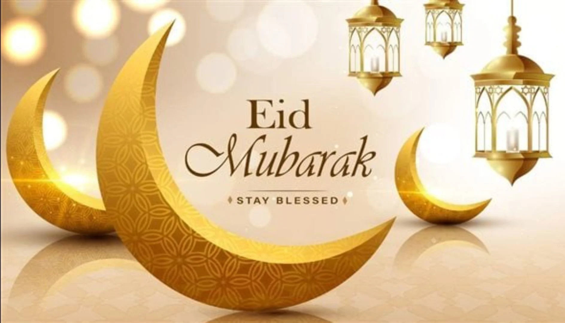 صور عبارات تهنئة بمناسبة عيد الأضحى المبارك 2024