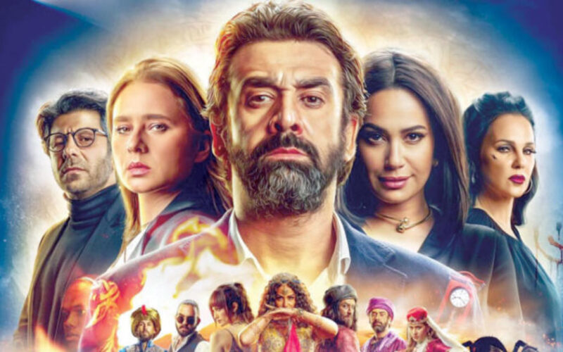 موعد عرض فيلم الفيل الأزرق 3