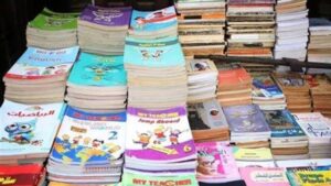 أسعار الكتب الخارجية 2025 لجميع الصفوف