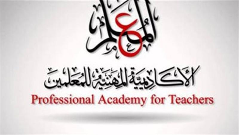 رابط استعلام ترقيات المعلمين 2024