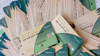 بدءاً من اليوم،، صرف الدعم الإضافي على بطاقة التموين