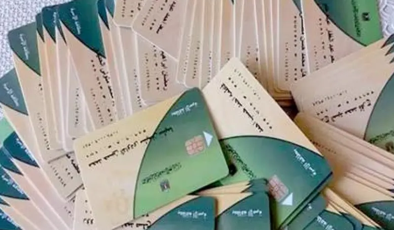 بدءاً من اليوم،، صرف الدعم الإضافي على بطاقة التموين