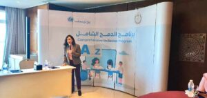لأول مرة مناهج جديدة لطلاب التربية الفكرية وإمكانية التحويل لمدارس التعليم العام