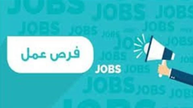 38 فرصة عمل في مجال التدريس للعمل في إحدى الدول الخليجية  (تفاصيل)