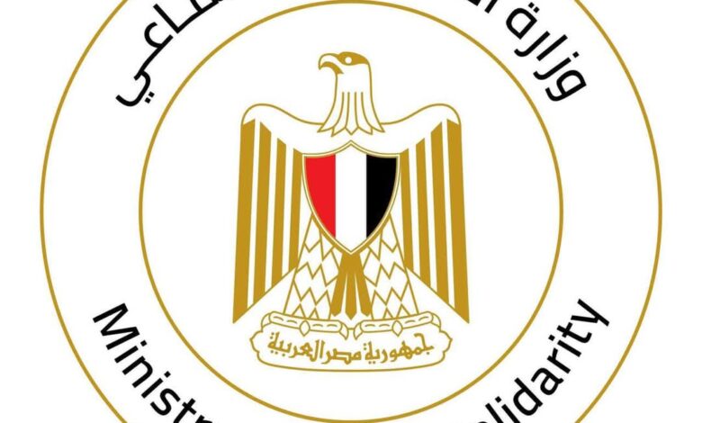 خطوات الاستعلام عن المجالس الطبية المتخصصة للمعاقين نتيجة الكشف الطبي 2025