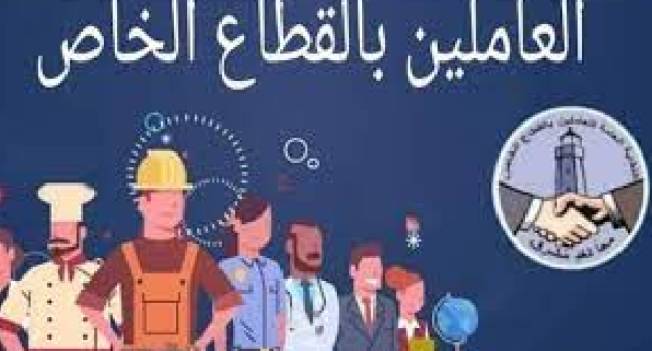 لأول مرة،، القومي للأجور يضع الحد الأدني لنظام الأجر  في الساعة