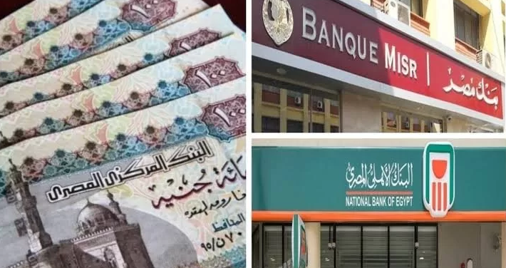 البنوك،، فتح الحسابات وإصدار البطاقات مجانًا لمدة أسبوعين (تفاصيل)