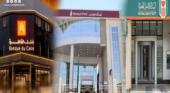 البنوك،، فتح الحسابات وإصدار البطاقات مجانًا لمدة أسبوعين (تفاصيل)