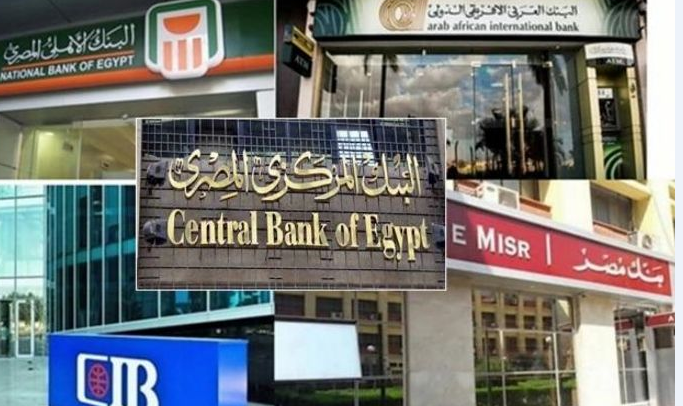 البنوك،، فتح الحسابات وإصدار البطاقات مجانًا لمدة أسبوعين (تفاصيل)