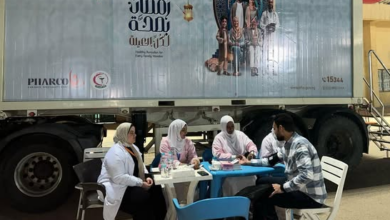 عيادات متنقلة ضمن حملة "رمضان بصحة لكل العيلة" (الأماكن)