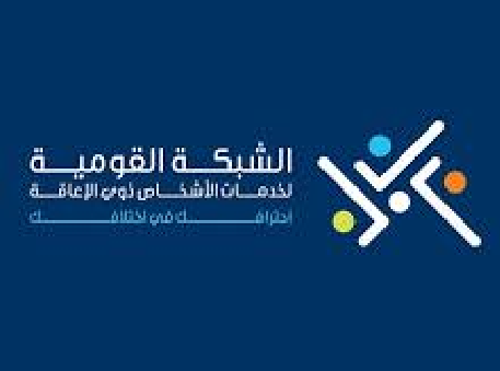 لذوي الإعاقة السمعية،، الجهود المقدمة من التضامن بمناسبة اليوم العالمي للسمع