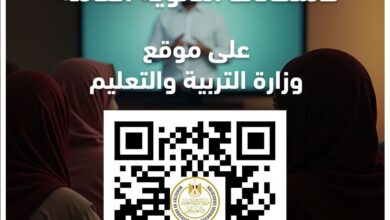 رابط تحميل النماذج الاسترشادية الجديدة لطلاب الثانوية العامة 2025