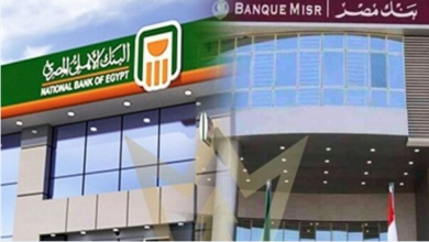 هل يتم إلغاء شهادات الإدخار مرتفعة العائد الـ 27% و23% مع توقعات بخفض الفائدة