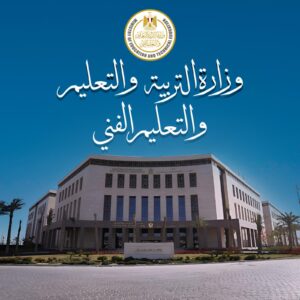 الأوراق المطلوبة للتقديم بالمدارس المصرية اليابانية 2025 - 2026 