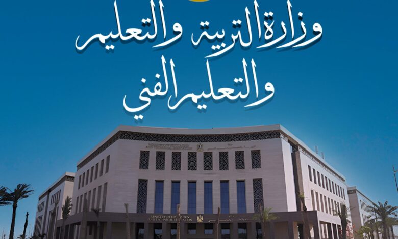 الأوراق المطلوبة للتقديم بالمدارس المصرية اليابانية 2025 - 2026  