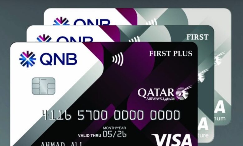 قرض السلع المعمرة من بنك QNB