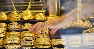 انهيار أسعار الذهب اليوم بالمصنعية.. عيار 21 يتراجع الآن
