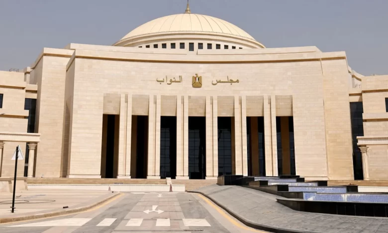 مجلس النواب