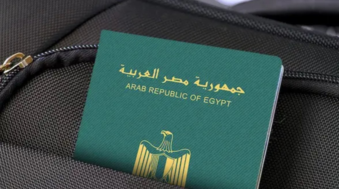 المستندات المطلوبة لاستخراج جواز سفر
